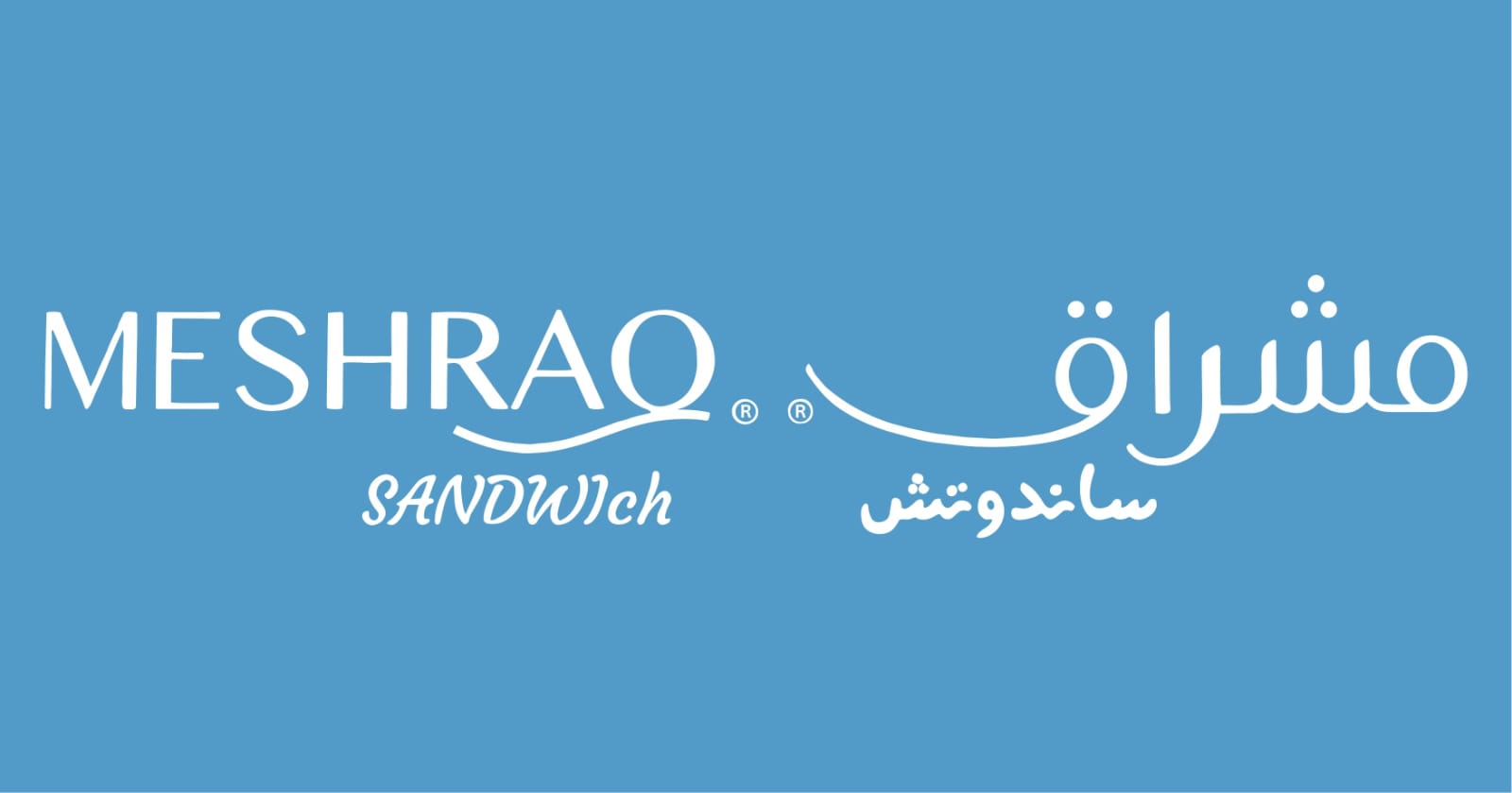 اسم الشريك الرابع